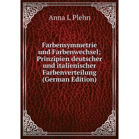 

Книга Farbensymmetrie und Farbenwechsel; Prinzipien deutscher und italienischer Farbenverteilung (German Edition)