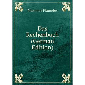 

Книга Das Rechenbuch (German Edition)