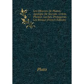 

Книга Les OEuvres De Platon: Apologie De Socrate Criton Phédon Lachés Protagoras Les Rivaux