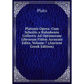 

Книга Platonis Opera: Cum Scholiis a Ruhnkenio Collectis Ad Optimorum Librorum Fidem Accurate Edita, Volume 7 (Ancient Greek Edition)