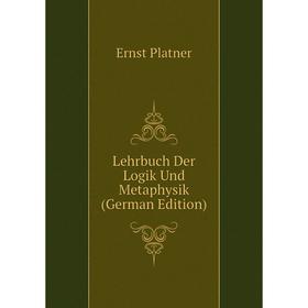 

Книга Lehrbuch Der Logik Und Metaphysik