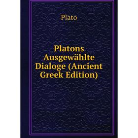 

Книга Platons Ausgewählte Dialoge (Ancient Greek Edition)