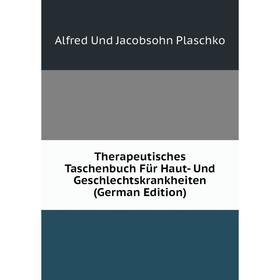 

Книга Therapeutisches Taschenbuch Für Haut- Und Geschlechtskrankheiten (German Edition)