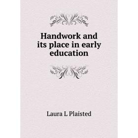 

Книга Handwork and its place in early education