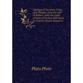 

Книга Apology of Socrates, Crito, and Phaedo, from the text of Bekker; with the Latin version of Ficinus and notes by Charles Stuart Stanford