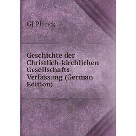 

Книга Geschichte der Christlich-kirchlichen Gesellschafts-Verfassung (German Edition)