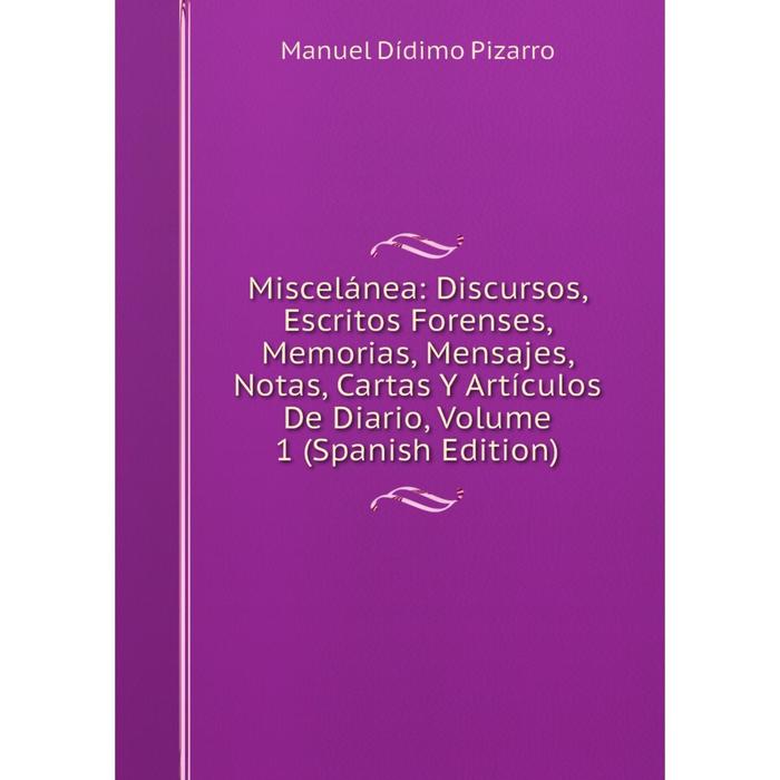 фото Книга miscelánea: discursos, escritos forenses, memorias, mensajes, notas, cartas y artículos de diario, volume 1 nobel press