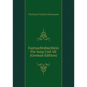 

Книга Fastnachtsbüchlein Für Jung Und Alt (German Edition)
