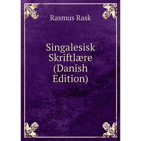 

Книга Singalesisk Skriftlære (Danish Edition)