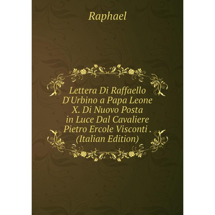 фото Книга lettera di raffaello d'urbino a papa leone x di nuovo posta in luce dal cavaliere pietro ercole visconti nobel press