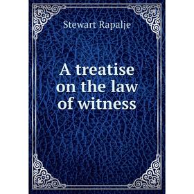 

Книга A treatise on the law of witness
