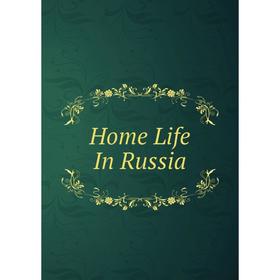 

Книга Home Life In Russia