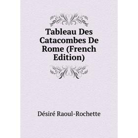 

Книга Tableau Des Catacombes De Rome (French Edition)