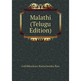 

Книга Malathi (Telugu Edition)