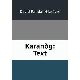 

Книга Karanòg: Text