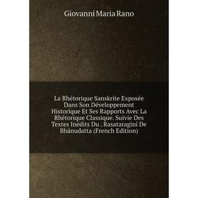 

Книга La Rhétorique Sanskrite Exposée Dans Son Développement Historique Et Ses Rapports Avec La Rhétorique Classique. Suivie Des Textes Inédits Du. Ra