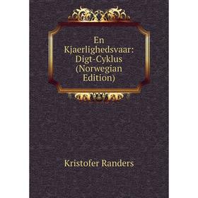 

Книга En Kjaerlighedsvaar: Digt-Cyklus (Norwegian Edition)