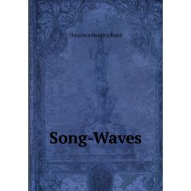 

Книга Song-Waves