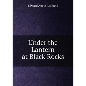 

Книга Under the Lantern at Black Rocks