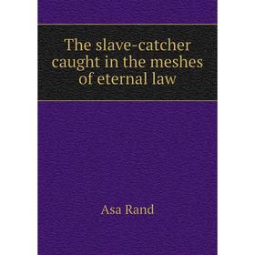 

Книга The slave-catcher caught in the meshes of eternal law