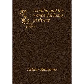 

Книга Aladdin and his wonderful lamp in rhyme