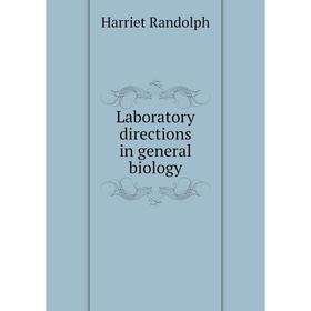 

Книга Laboratory directions in general biology
