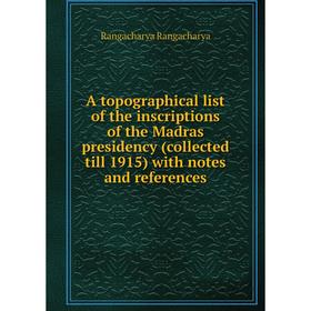 

Книга A topographical list of the inscriptions of the Madras presidency (collected till 1915) with notes and references