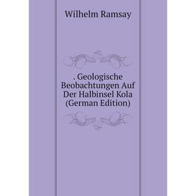 

Книга . Geologische Beobachtungen Auf Der Halbinsel Kola (German Edition)