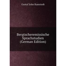 

Книга Bergtscheremissische Sprachstudien (German Edition)