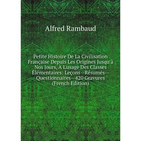 

Книга Petite Histoire De La Civilisation Française Depuis Les Origines Jusqu'à Nos Jours, À L'usage Des Classes Élémentaires: Leçons-Résumés-Questionn