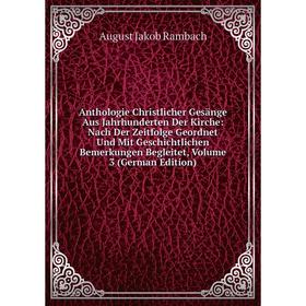 

Книга Anthologie Christlicher Gesänge Aus Jahrhunderten Der Kirche: Nach Der Zeitfolge Geordnet Und Mit Geschichtlichen Bemerkungen Begleitet, Volume