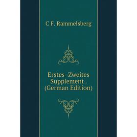 

Книга Erstes -Zweites Supplement. (German Edition)