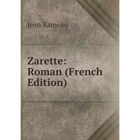 

Книга Zarette: Roman (French Edition)