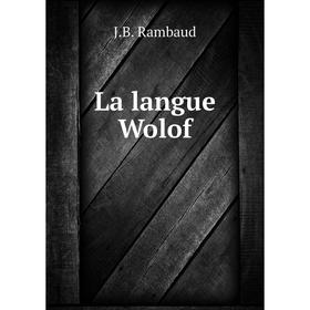 

Книга La langue Wolof