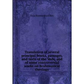 

Книга Translation of several principal books, passages, and texts of the Veds, and of some controversial works on Brahmunical theology