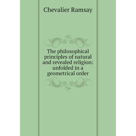 

Книга The philosophical principles of natural and revealed religion: unfolded in a geometrical order