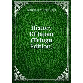 

Книга History Of Japan (Telugu Edition)