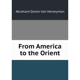 

Книга From America to the Orient