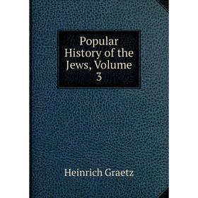 

Книга Popular History of the Jews, Volume 3