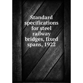 

Книга Standard specifications for steel railway bridges, fixed spans, 1922