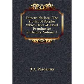 

Книга Famous Nations: The Stories of Peoples Which Have Attained Prominence in History, Volume 1