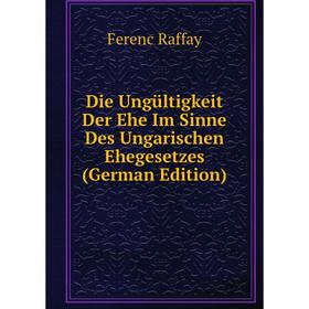 

Книга Die Ungültigkeit Der Ehe Im Sinne Des Ungarischen Ehegesetzes (German Edition)