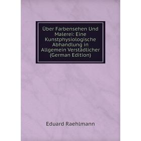 

Книга Über Farbensehen Und Malerei: Eine Kunstphysiologische Abhandlung in Allgemein Verstädlicher (German Edition)