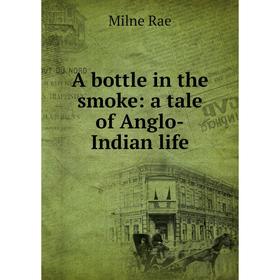 

Книга A bottle in the smoke: a tale of Anglo-Indian life