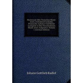 

Книга Mustersaal Aller Teutschen Mund-Arten, Enthaltend Gedichte, Prosiasche Aufsätze Und Kleine Lustspiele in Den Verschiedenen Mund-Arten Aufgesetzt