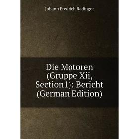 

Книга Die Motoren (Gruppe Xii, Section1): Bericht (German Edition)