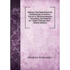 

Книга Kabinet Van Nederlandsche Outheden En Gezichten: Vervat in 300 Konstplaaten - Verz amelt, Getekend En in 't Koper Gebragt Door.