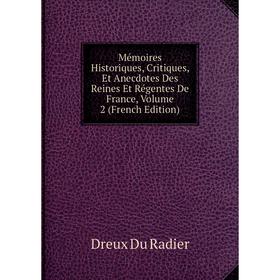 

Книга Mémoires Historiques, Critiques, Et Anecdotes Des Reines Et Régentes De France, Volume 2