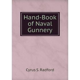 

Книга Hand-Book of Naval Gunnery