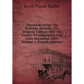 

Книга Danmarks Krigs- Og Politiske Historie, Fra Krigens Udbrud 1807 Til Freden Til Jönkjöping Den 10De December 1809, Volume 3 (Danish Edition)